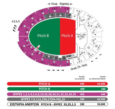 seatingchart