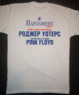 Official Russian T-Shirt