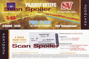 Ticket scan thanks to Anatoliy Nikitenko (Gorlum)